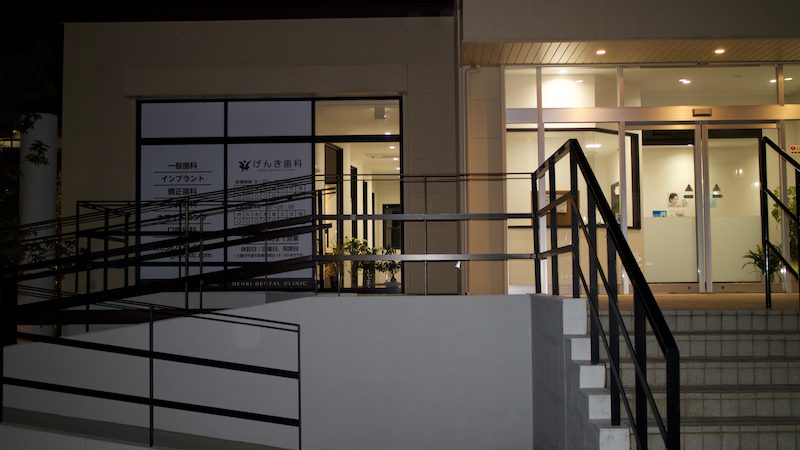 genkishika - 5
